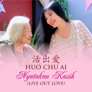 Listen to Huo Chu Ai - Nyatakan Kasih song with lyrics from Herlin Pirena