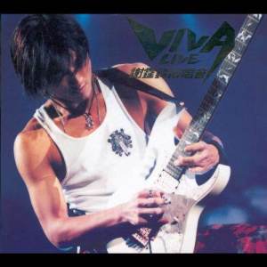 Listen to You Le Chang (Live) song with lyrics from Nicholas Tse (谢霆锋)