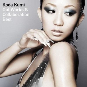 ดาวน์โหลดและฟังเพลง It's a small world พร้อมเนื้อเพลงจาก Kumi Koda