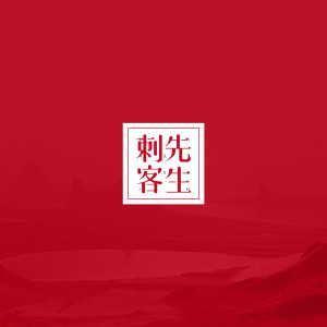 收聽呂昀峰的一生一遇歌詞歌曲