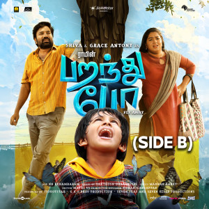 Album Paranthu Po (Side B) (Original Motion Picture Soundtrack) from Santhosh Dhayanidhi
