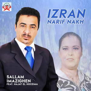 Listen to Izran Narif Nakh song with lyrics from Sallam Imazighen