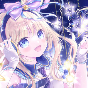 收听音ノ宫ラーラ的花に亡霊歌词歌曲