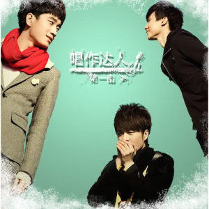 Dengarkan 爸妈好 lagu dari Lucky（王施引） dengan lirik