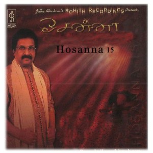 Hosanna, Vol. 15
