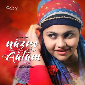 收聽Yumna Ajin的Nazre Aalam歌詞歌曲