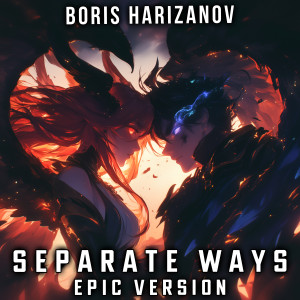 收聽Boris Harizanov的Separate Ways (EPIC VERSION)歌詞歌曲