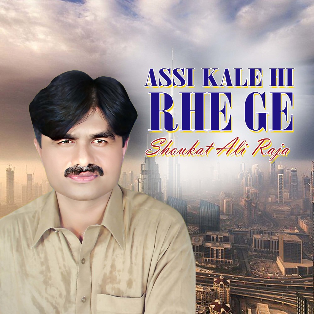 Assi Kale Hi Rhe Ge