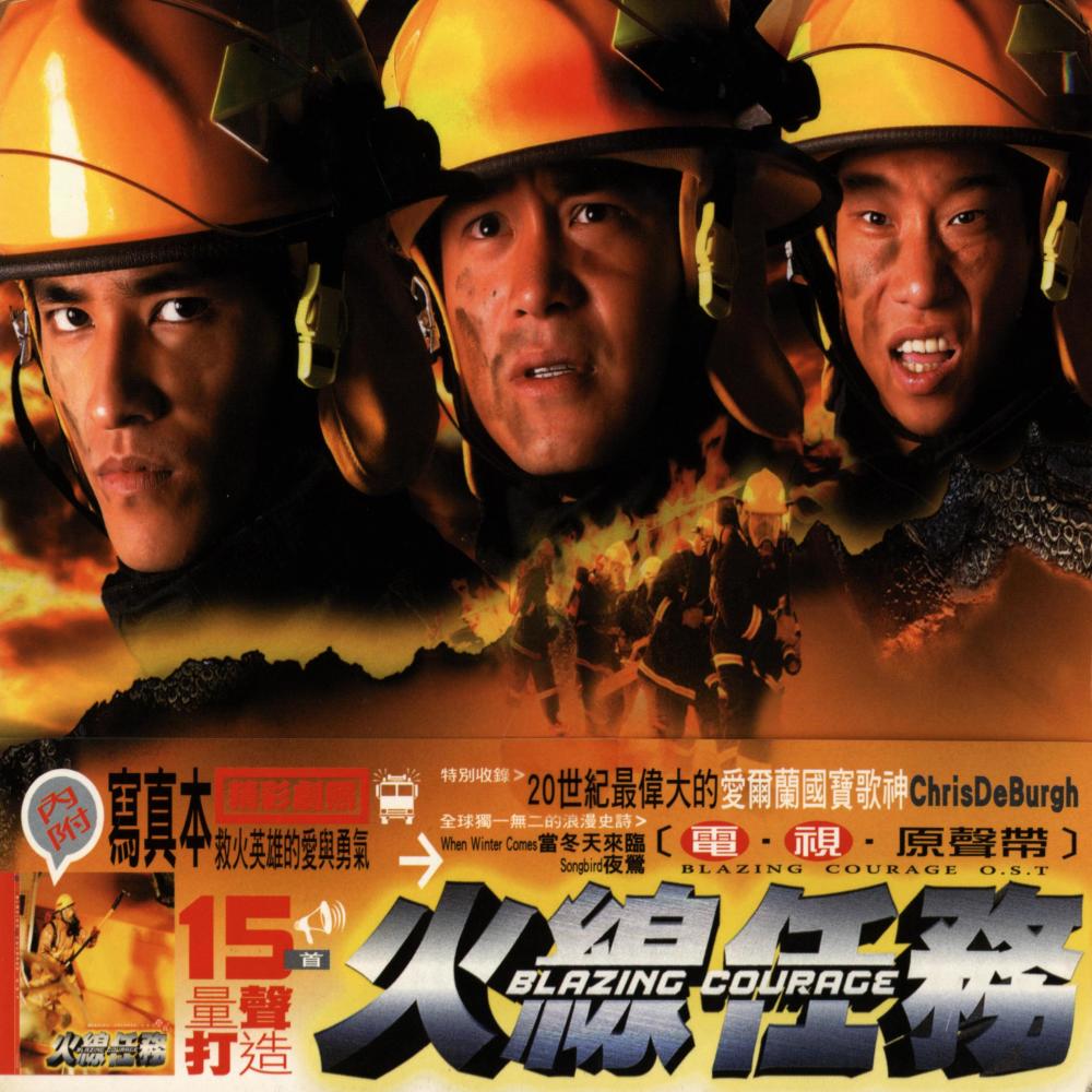 堅持