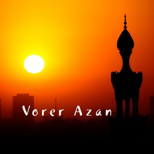 Various Artists的專輯Vorer Azan