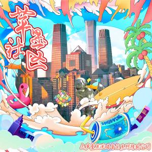 default album img