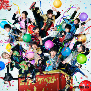 ดาวน์โหลดและฟังเพลง Otokogi Yume Ondo พร้อมเนื้อเพลงจาก BOYS AND MEN