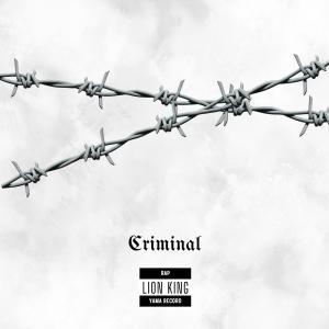 收聽Lion King的Criminal歌詞歌曲