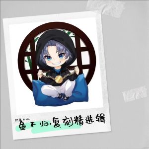Listen to 威廉古堡 (cover: 周杰伦) (完整版) song with lyrics from ET鱼不归