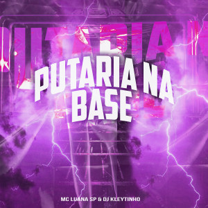 收聽MC Luana SP的Putaria na Base (Explicit)歌詞歌曲