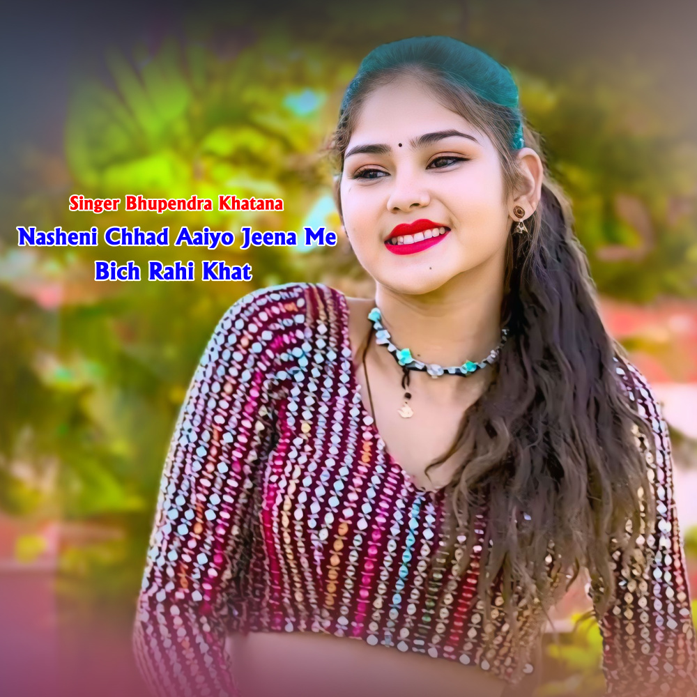 Nasheni Chhad Aaiyo Jeena Me Bich Rahi Khat