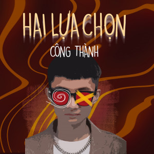 收聽Công Thành的Hai Lựa Chọn歌詞歌曲