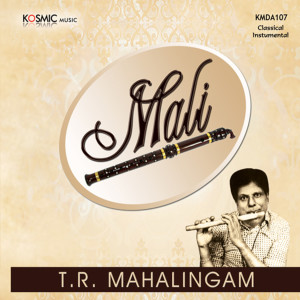 收聽T. R. Mahalingam的Ragam Tanam Pallavi (Version 2)歌詞歌曲