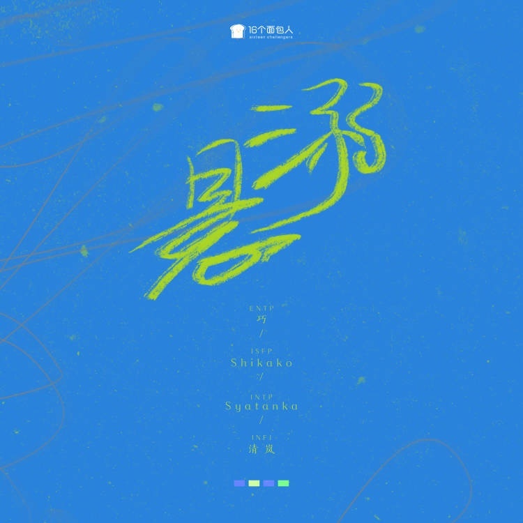 悬溺 (cover: 葛东琪) (完整版)