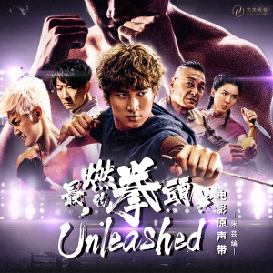 ดาวน์โหลดและฟังเพลง Nightclub พร้อมเนื้อเพลงจาก 朱芸编