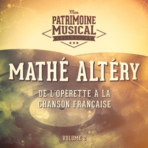 Mathé Altéry的專輯De l'opérette à la chanson française : Mathé Altéry, Vol. 2
