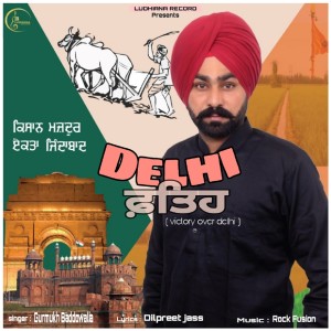 Listen to Delhi Fateh song with lyrics from Gurmukh Baddowalia