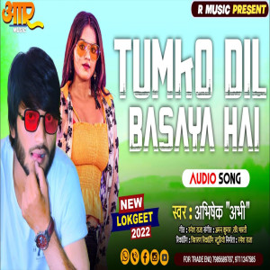 Dengarkan lagu Tumko Dil Me Basaya Hai nyanyian Abhishek Abhi dengan lirik