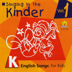 ดาวน์โหลดและฟังเพลง Five Little Monkeys พร้อมเนื้อเพลงจาก Wake Up!