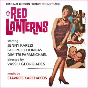 Album The Red Lanterns (Ta Kokkina Fanaria) from Stavros Xarhakos