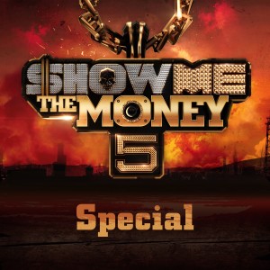 ดาวน์โหลดและฟังเพลง Machine Gun (Explicit) พร้อมเนื้อเพลงจาก Kush