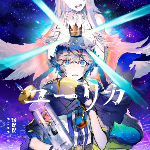 ดาวน์โหลดและฟังเพลง Kanade พร้อมเนื้อเพลงจาก soraru