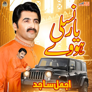 Listen to Yaar Nasli Howay Dildar Nasli Howay song with lyrics from Ajmal Sajid