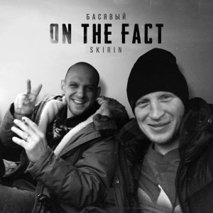 Album On The Fact (Explicit) from SKIRIN MF