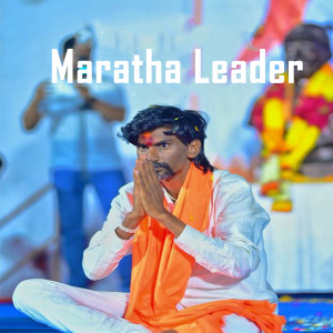 Album Maratha Leader from Sharad Madhukar Gore