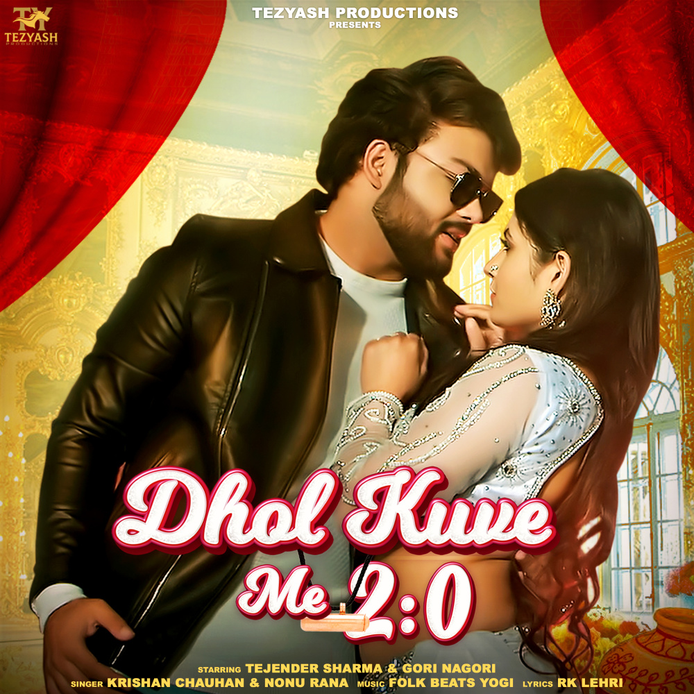 Dhol Kuve Me 2.0