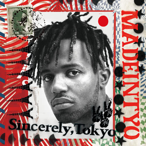 Margiela Problems (feat. Blood Orange) (Explicit)