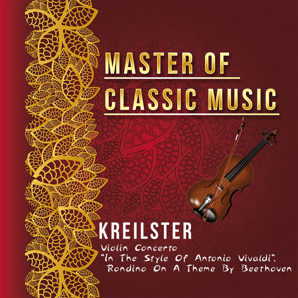 E-Flat Major