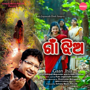 Album Gaan Jhia from Abhijit Majumdar