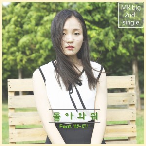 Dengarkan 돌아와줘 (Instrumental) lagu dari MR.big dengan lirik