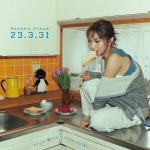 default album img