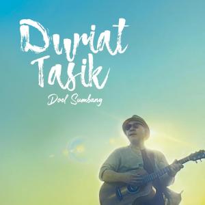收听Doel Sumbang的Duriat Tasik歌词歌曲