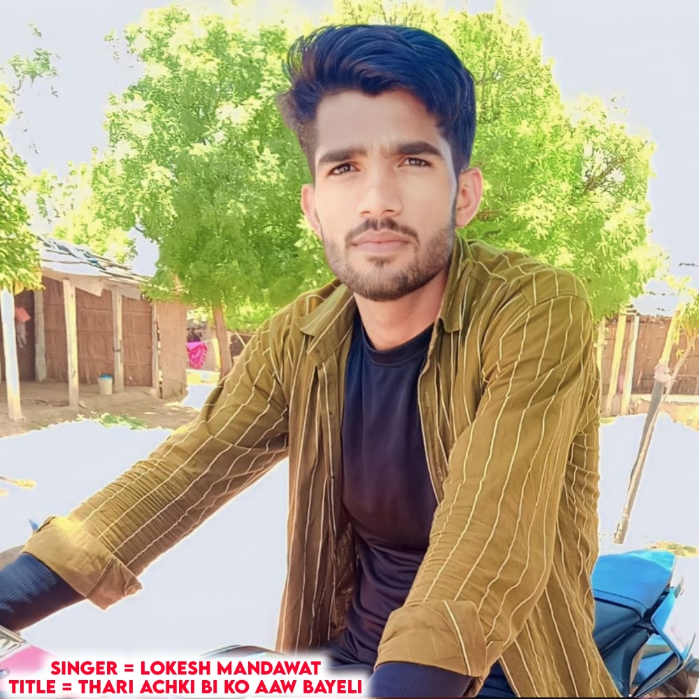 Thari Achki Bi Ko Aaw Bayeli