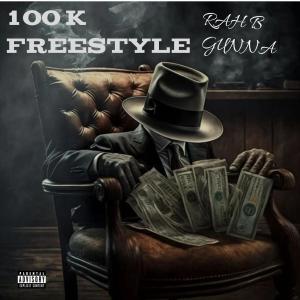100 K Freestyle (feat. YSL GUNNA) [Explicit]
