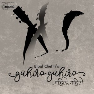 ดาวน์โหลดและฟังเพลง Gahiro Gahiro พร้อมเนื้อเพลงจาก Bipul Chettri