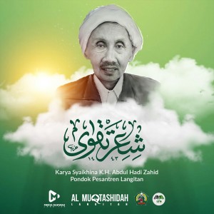 Dengarkan Ilmu Syariat (Syi'ir Taqwa 2) lagu dari Shalawat Langitan dengan lirik