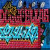 default album img