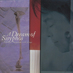 收聽須川展也的A Dream of Sisyphos歌詞歌曲