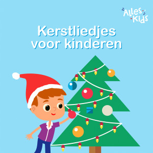 ดาวน์โหลดและฟังเพลง We wish You a merry Christmas พร้อมเนื้อเพลงจาก Alles Kids