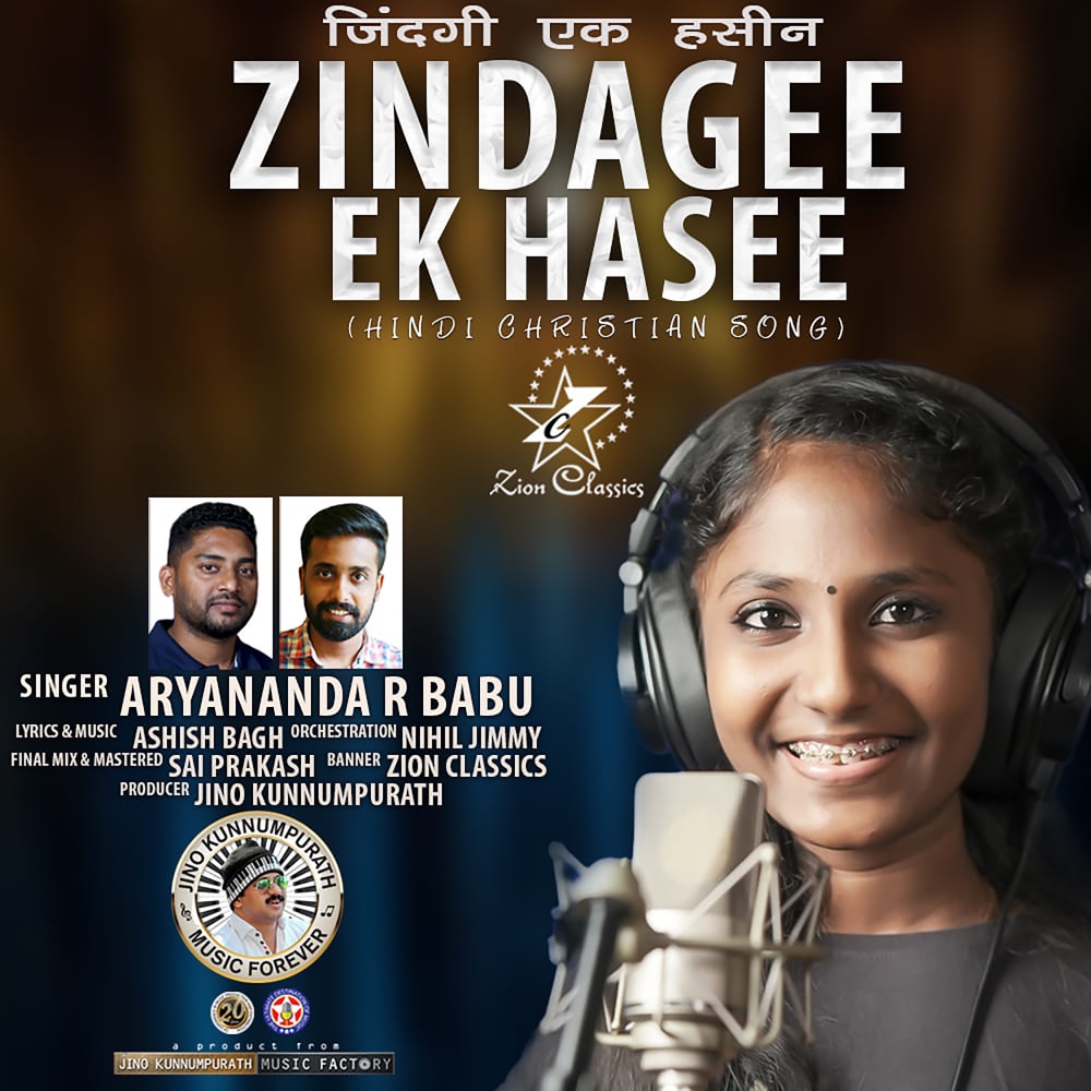 Zindagee Ek Hasee