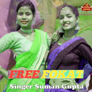 Listen to Free Fokat song with lyrics from Suman Gupta